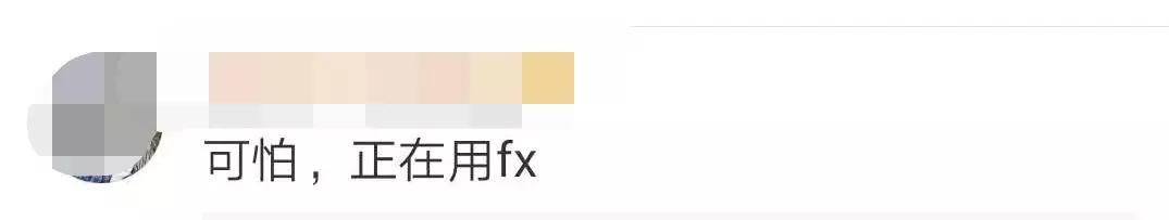 日本参天眼药水为什么禁售,日本眼药水被禁售