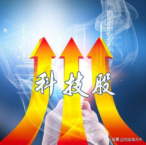 科技股十强名单,科技股龙头股名单