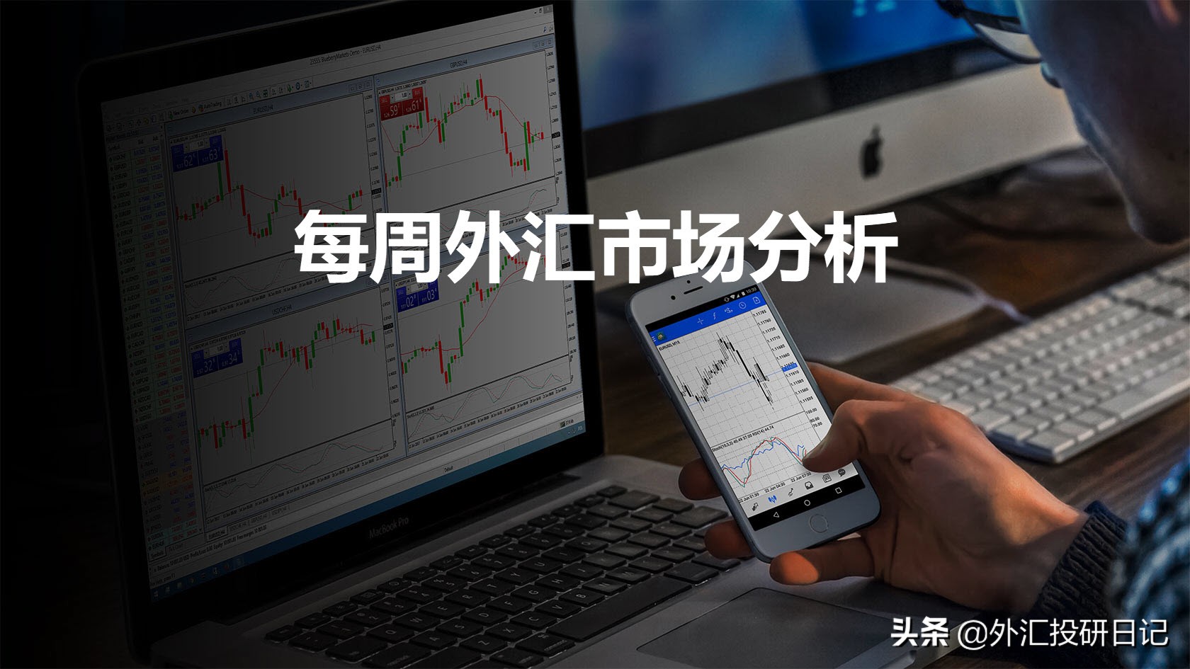 周观点今日行情分析,周评下周股市预测