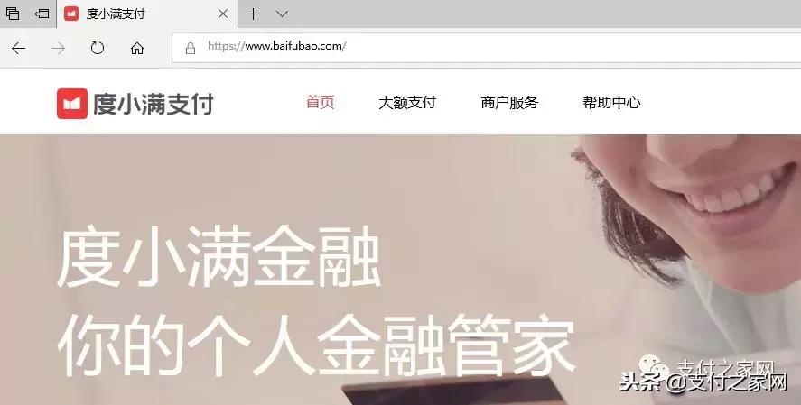 百度度小满钱包怎么注销,百度的度小满钱包怎么样