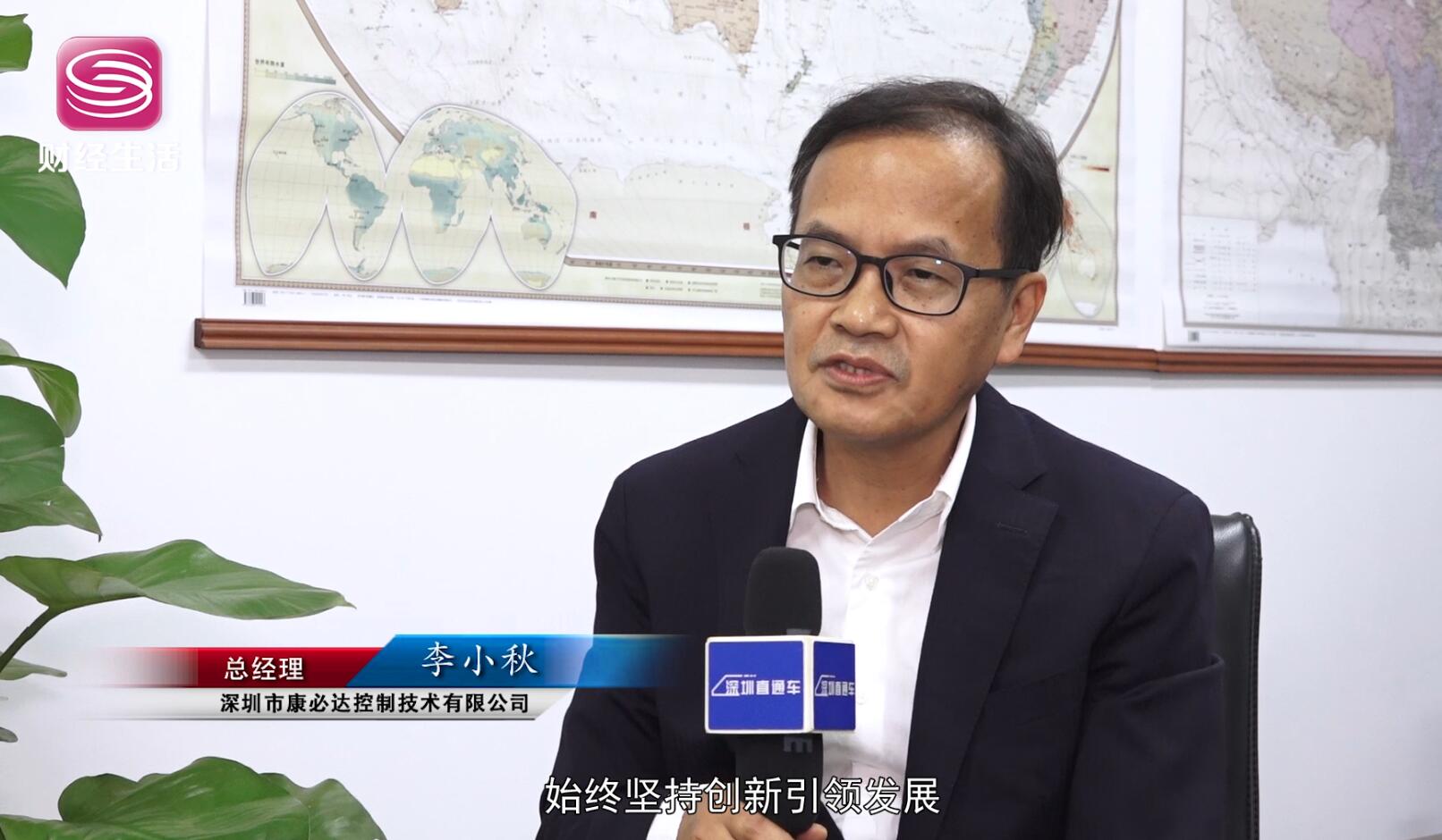 康必达怎样用,康必达电气自动化技术有限公司