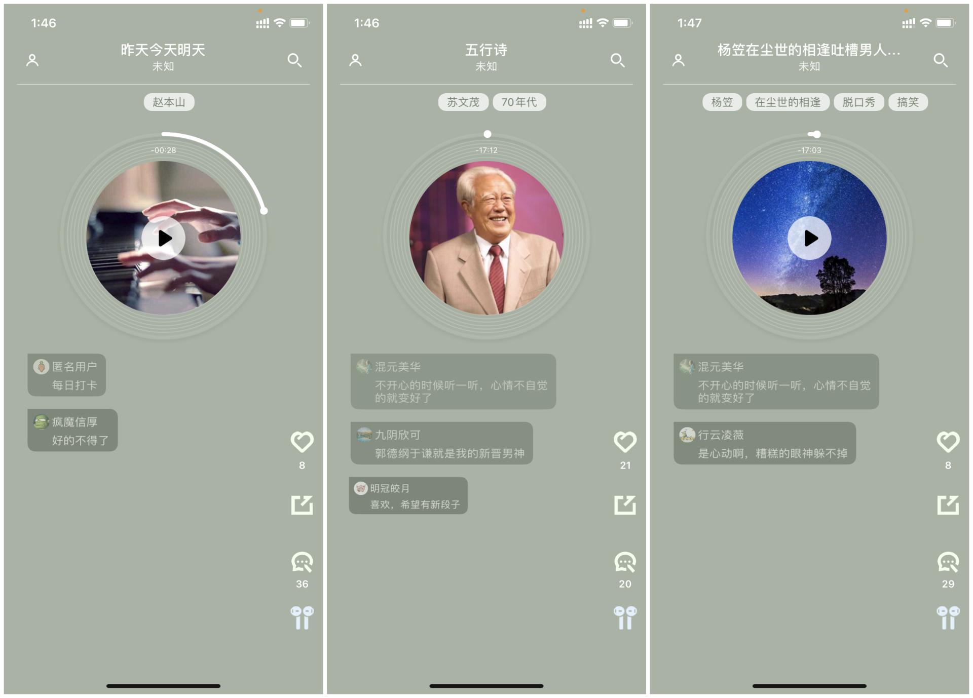 豆豆耳机佩戴感受,豆豆蓝牙耳机怎么用