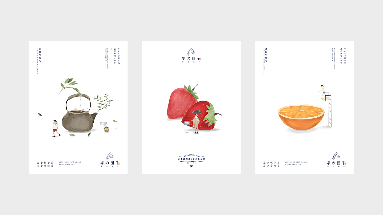 芋头丸子奶茶,芋头甜品丸子