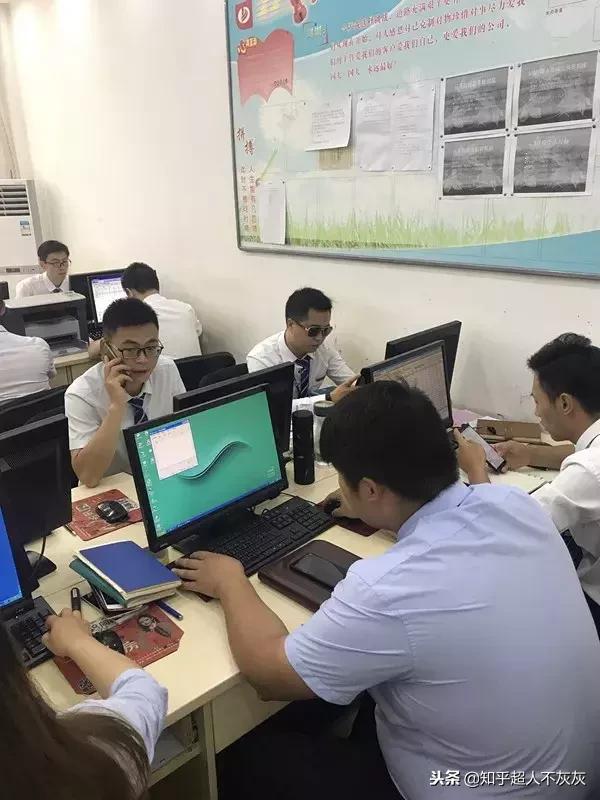 一个房产中介工作日常,房产中介朝阳行业