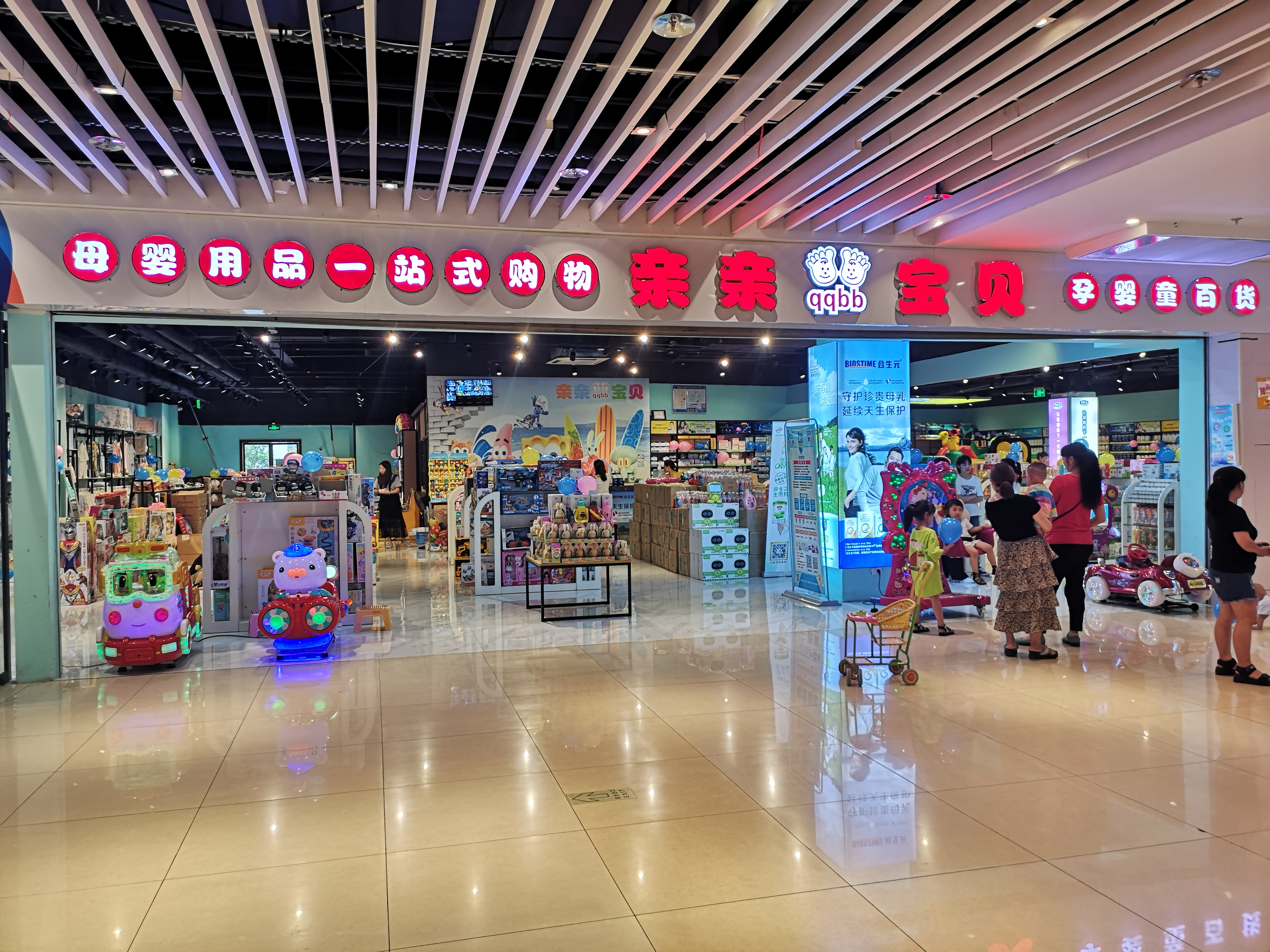 加盟母婴店好还是自己开好,想进入育婴师行业