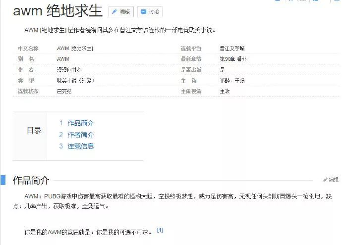 绝地求生将影视化是咋回事,绝地求生堪比宣传片的操作
