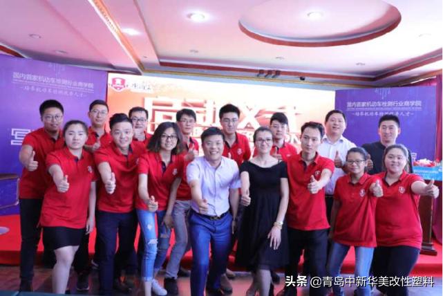 中国百强牛商互联网,青岛中新华美十大牛商颁奖现场