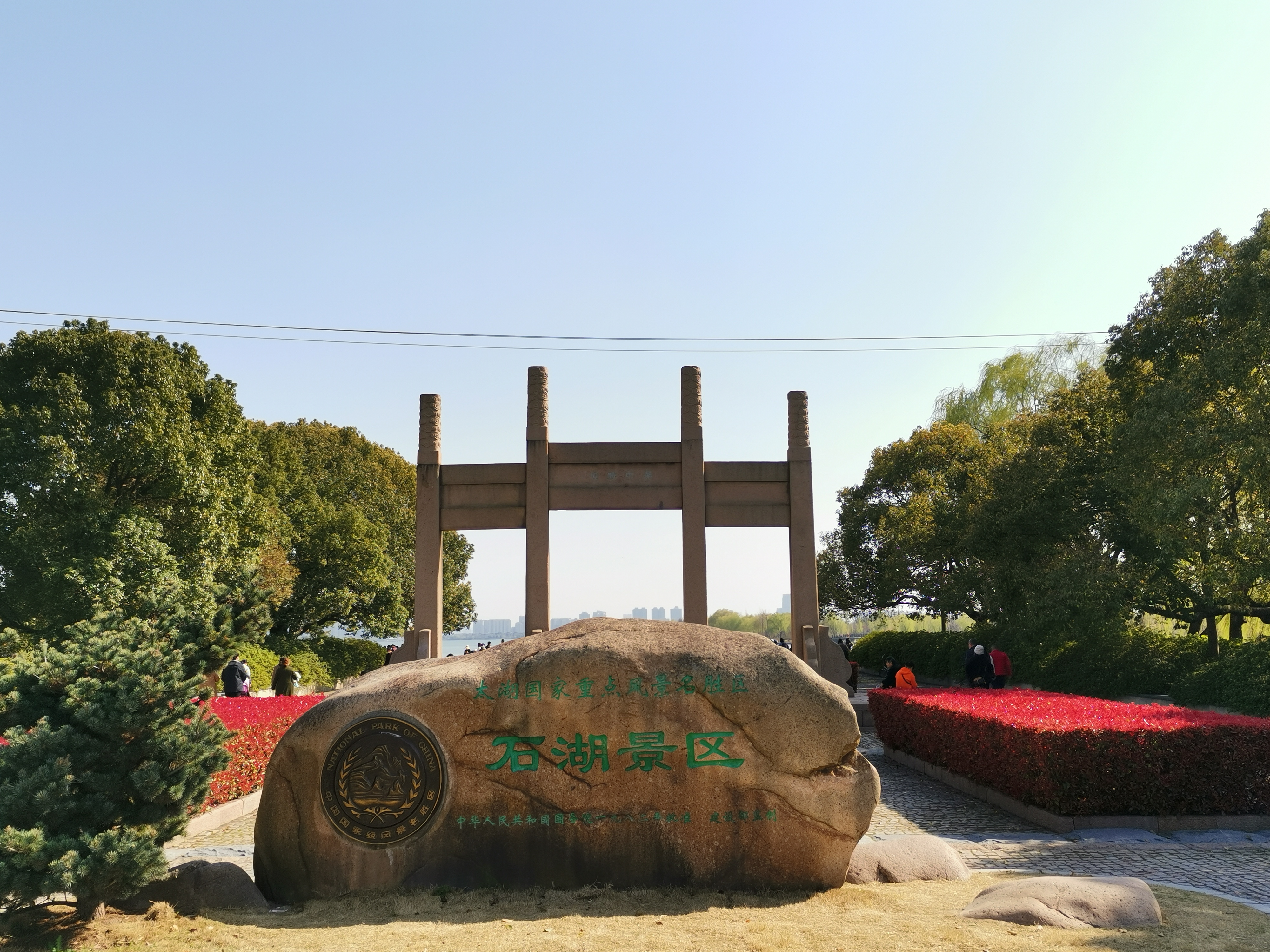 苏州旅游之石湖风景区：春天里，走马观“湖”记