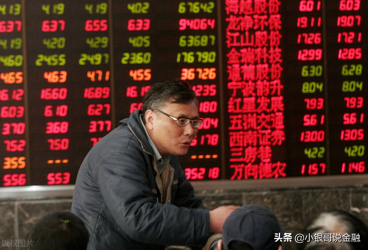 散户千万别乱买基金,散户千万不要卖房炒股