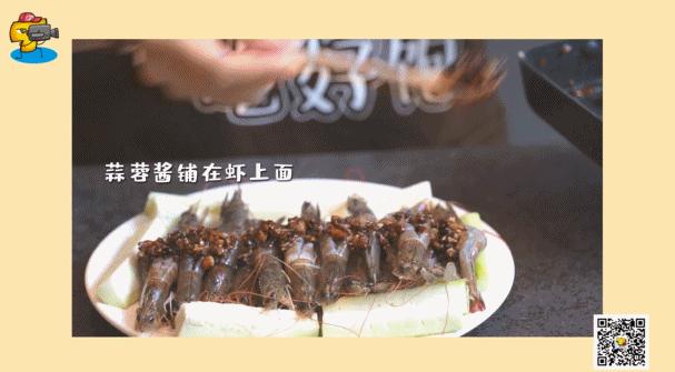 蒜蓉开背虾上锅蒸几分钟,蒜蓉开背虾大概蒸几分钟