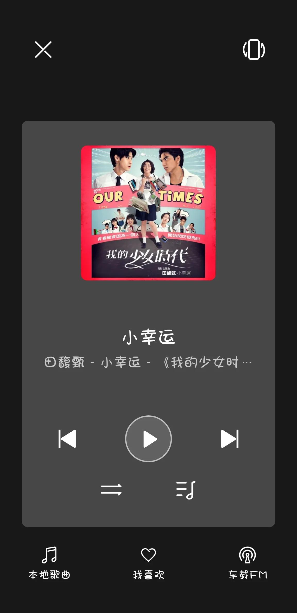 华为mate40pro免费听歌软件,华为mate40pro听音乐效果好吗