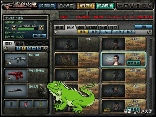 cf五一免费领取永久武器,cf2019年9月份免费领取永久武器