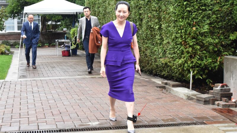 要自己出钱买，还要付月租！孟晚舟戴了1000天的电子脚镣是啥技术