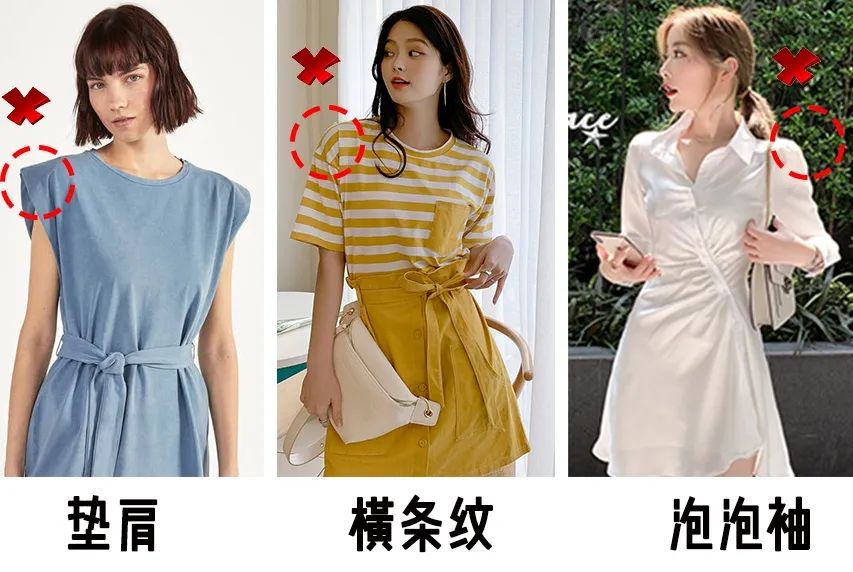 什么身材就穿什么,什么身材穿什么都好看