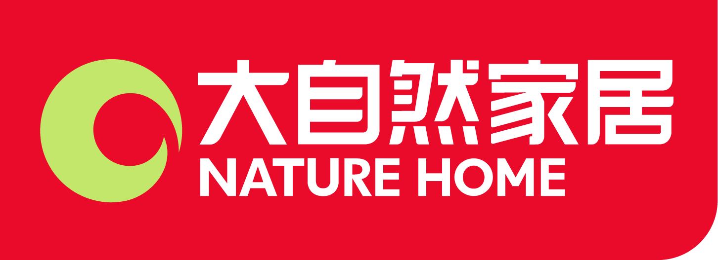 大自然家居是五百强吗,大自然实木地板销量五连冠