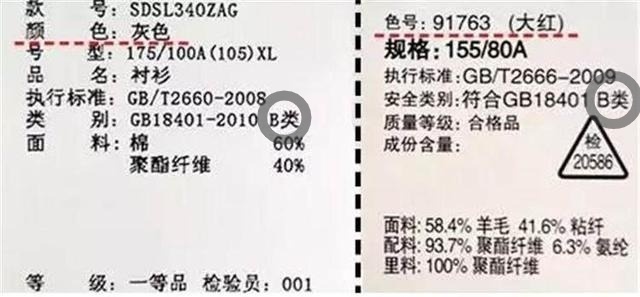 网购衣服为什么会过敏,网购衣服过敏了怎么处理