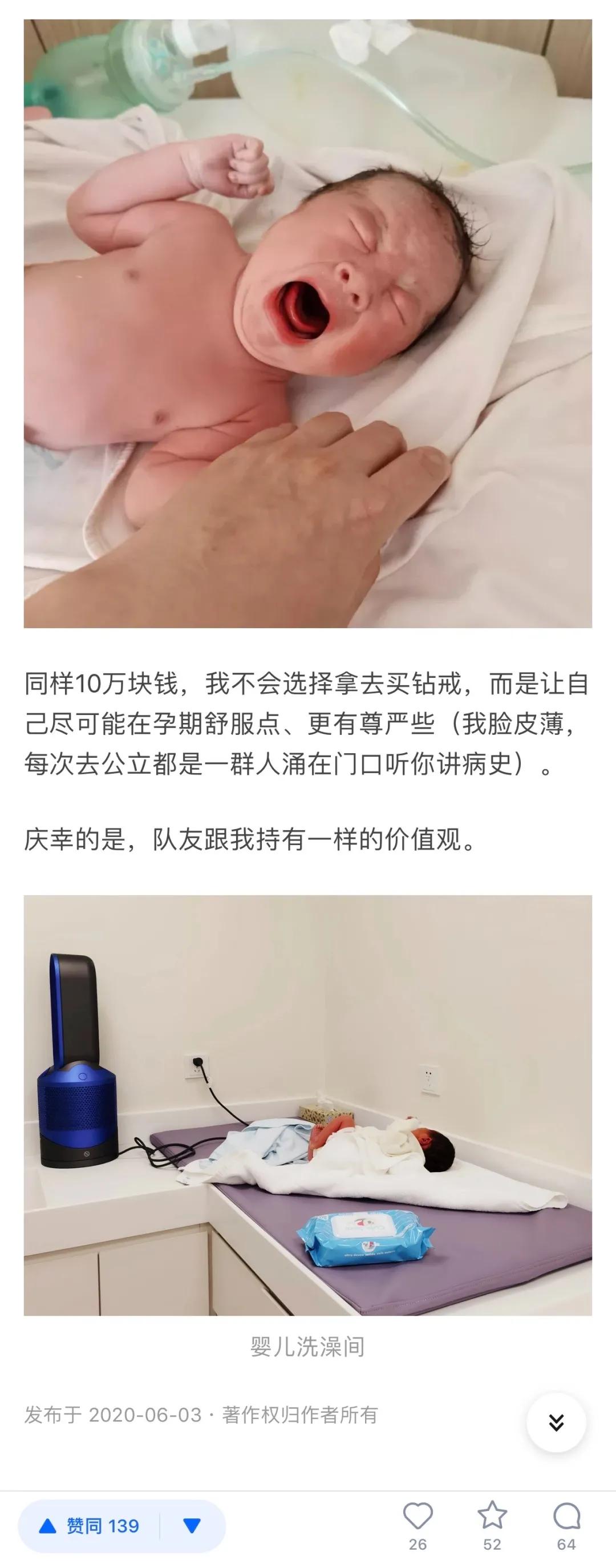 美中宜和生育套餐,美中宜和生孩子费用