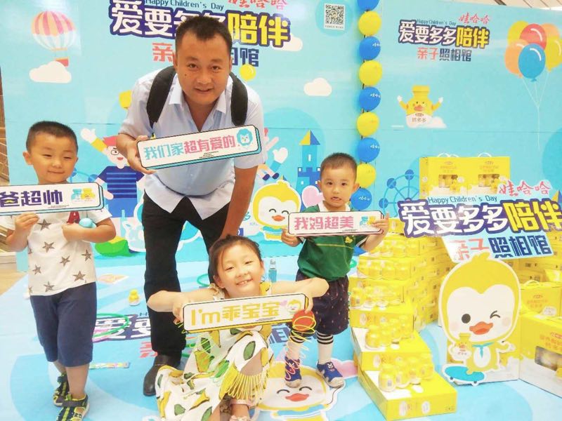 娃哈哈锌多多,娃哈哈锌多多钙多多图片