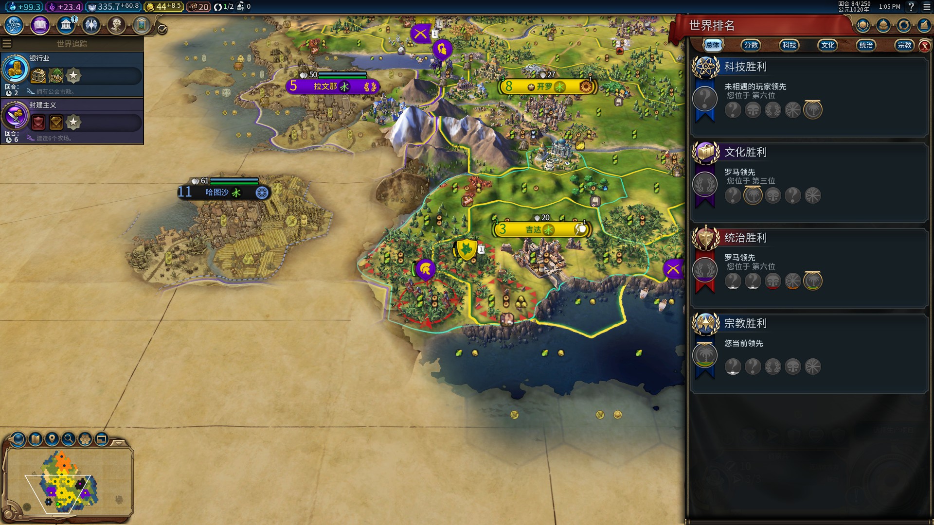 类似于文明6的游戏,switch游戏文明6