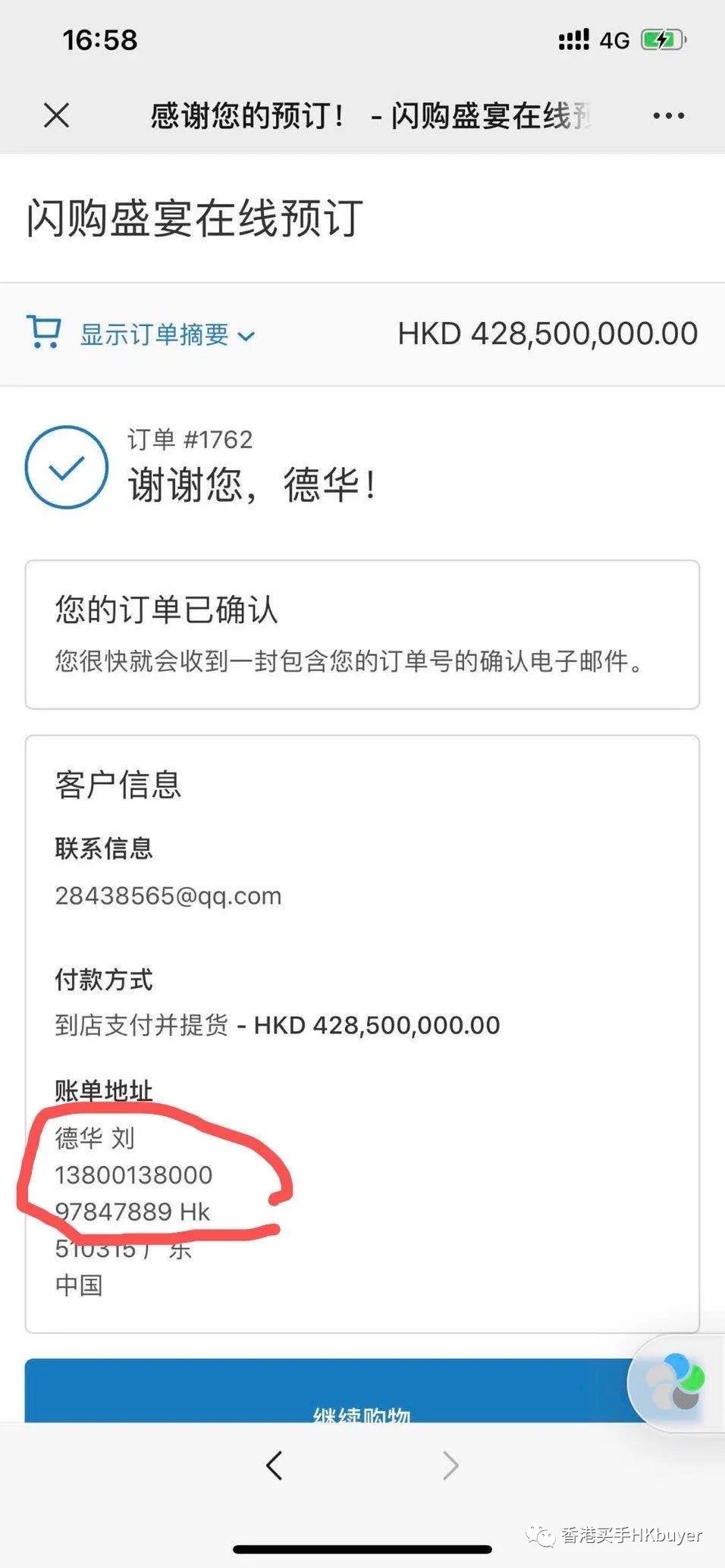 香港dfs免税店路线,香港dfs环球免税店手表