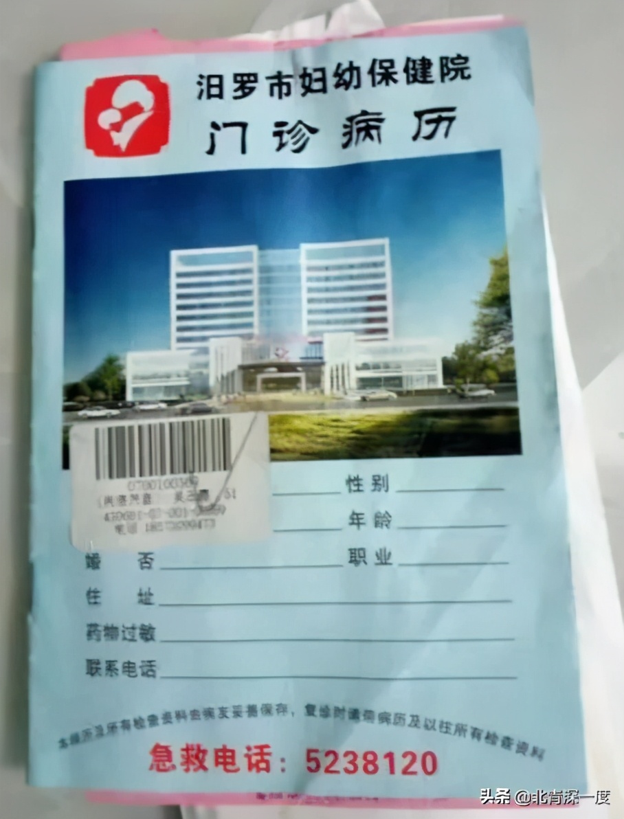 “隐身”23年的节育环:拿到二胎准生证后不断寻医问药,结果发现乡计生委的取环手术,并未将“环”取出