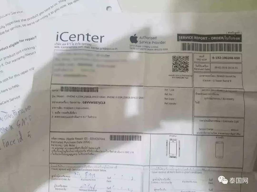 爆料！中国同胞在泰购万元iPhoneX，之后的经历却让他悔不当初！