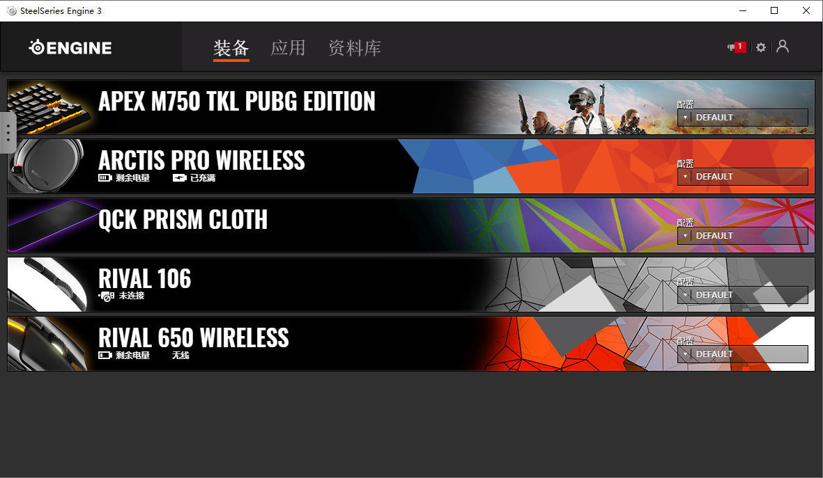 赛睿apexprorgb,赛睿qckprismrgb鼠标垫