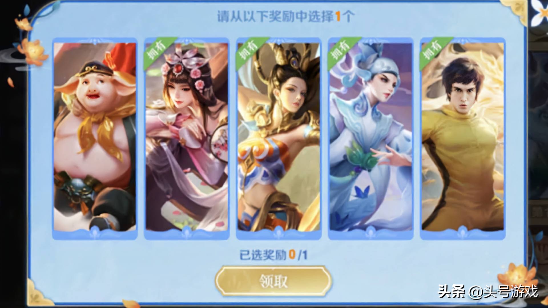 猴子齐天大圣跟联动皮肤哪个好,孙悟空齐天大圣全皮肤