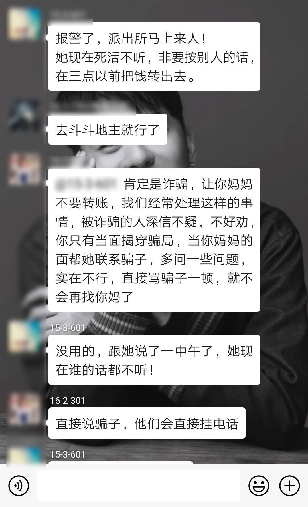 破获彩票诈骗案,警方侦破网络彩票诈骗案件