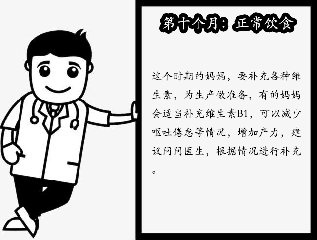 补充孕期营养的10种绝佳零食,孕期最后两周还需要补充营养吗