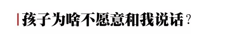 当70后家长遭遇00后高中生！一文点透高中生和家长的所有困惑