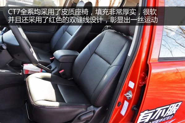 原来你是这样的皮卡试驾猎豹全新皮卡CT7