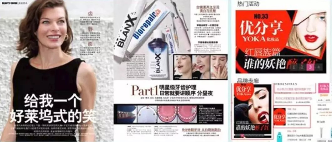 日本牙齿再生牙膏,牙齿咬东西酸软无力用什么牙膏