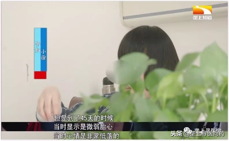 八零后不孕不育女人,80后女性普遍不孕