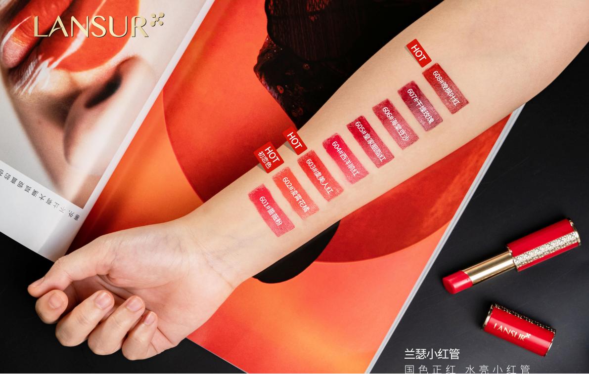 兰瑟口红与kiko口红,908暗香兰瑟接近的口红色号