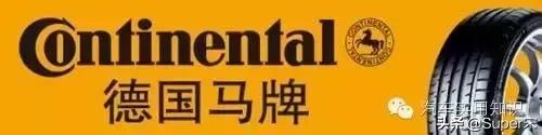 十大名牌轮胎排行,汽车轮胎十大品牌推荐榜
