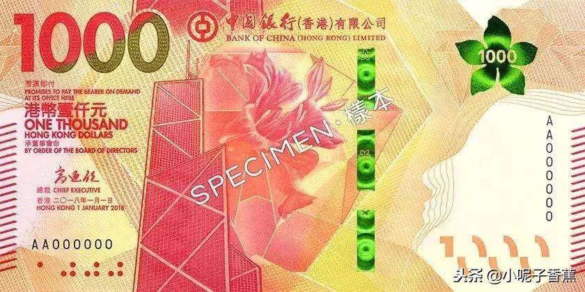 去香港购物在哪里兑换港币划算,在香港购买的港币可以用吗