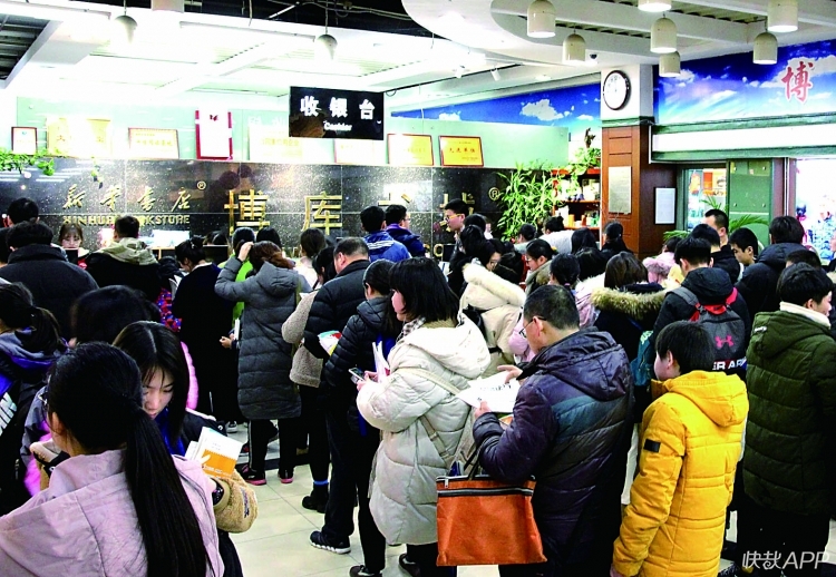 开学书店生意火爆,开学了书店爆满了