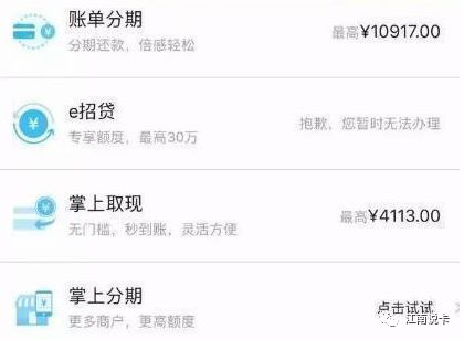 招商信用卡额度降到1000怎么解决,招商银行信用卡大批量降额