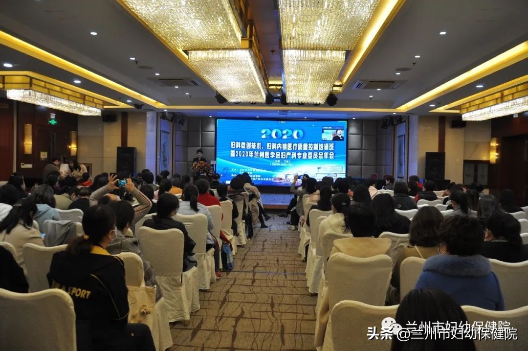 妇科疾病中医适宜技术培训,妇科内镜技术培训证书