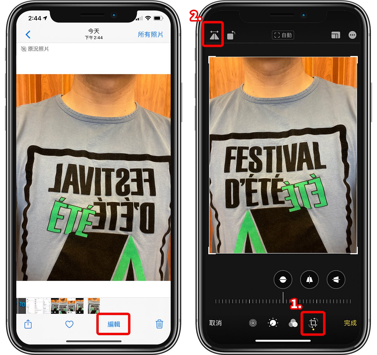 iphone前摄拍照怎么是反的,苹果手机自拍时镜头怎么翻转