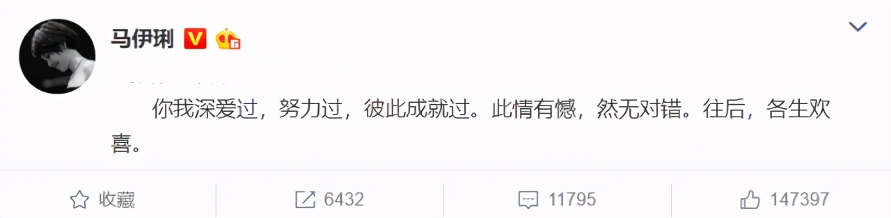 姚笛周一见事件是什么,姚笛周一见事件完整版