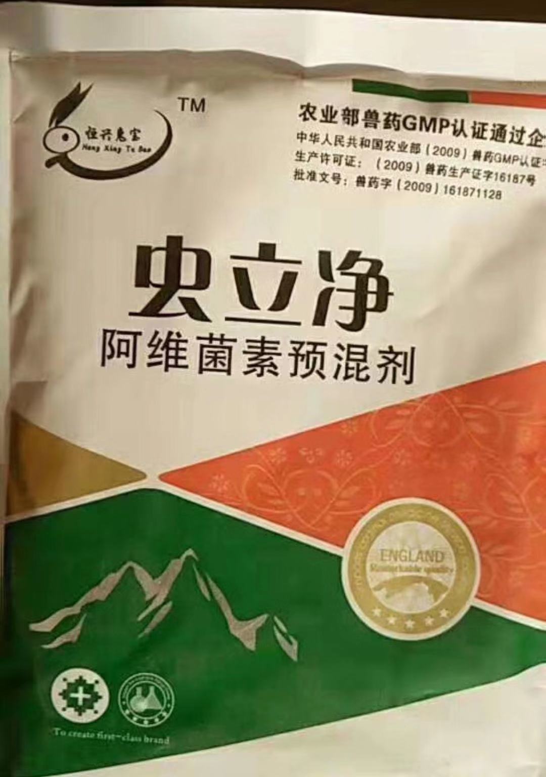 养兔必备药,新手养兔兔需要准备的药品