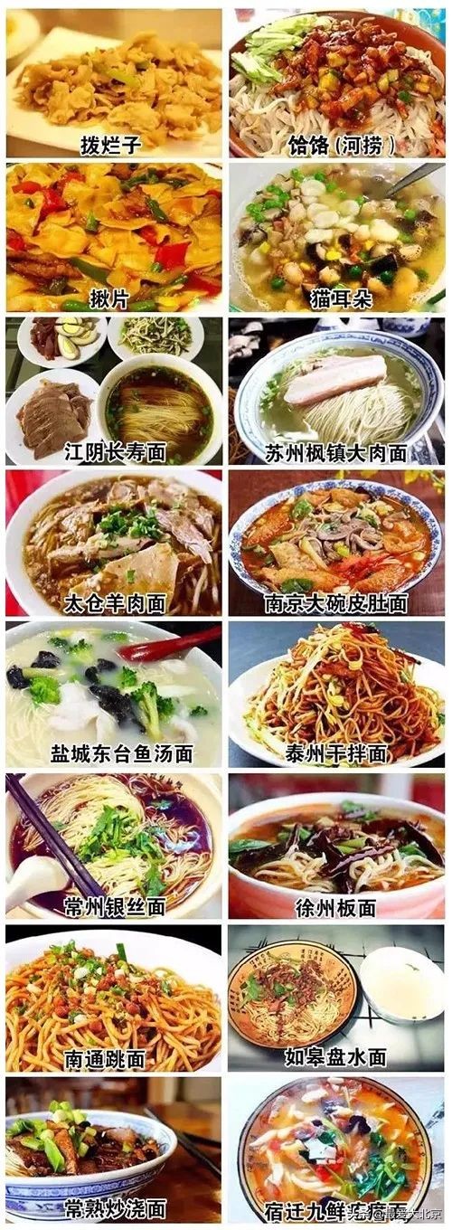 夏至吃面是什么面,夏至吃面必备三种美食