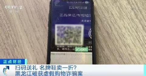 多人被骗紧急提示,警方紧急提醒数万人被骗倾家荡产