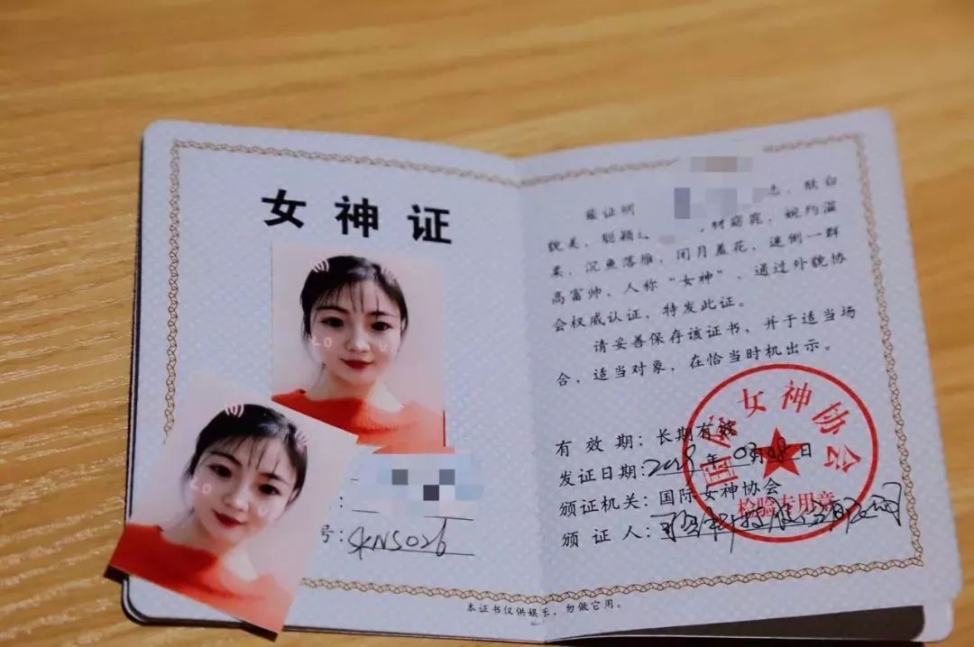 各司仙女节礼物大PK!阿里腾讯百度…谁家更戳你的心?