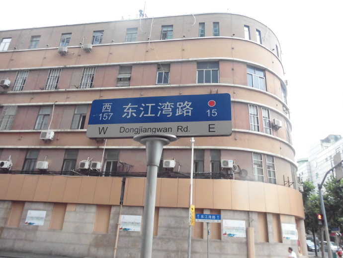 低调“欧洲”小马路,幽静曾伴险恶,鲁迅李白隐居过