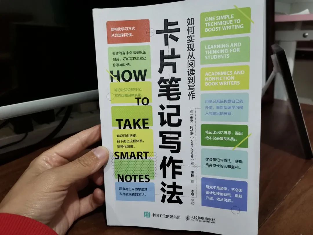 如何高效实现卡片式写作,卡片笔记高效写作法