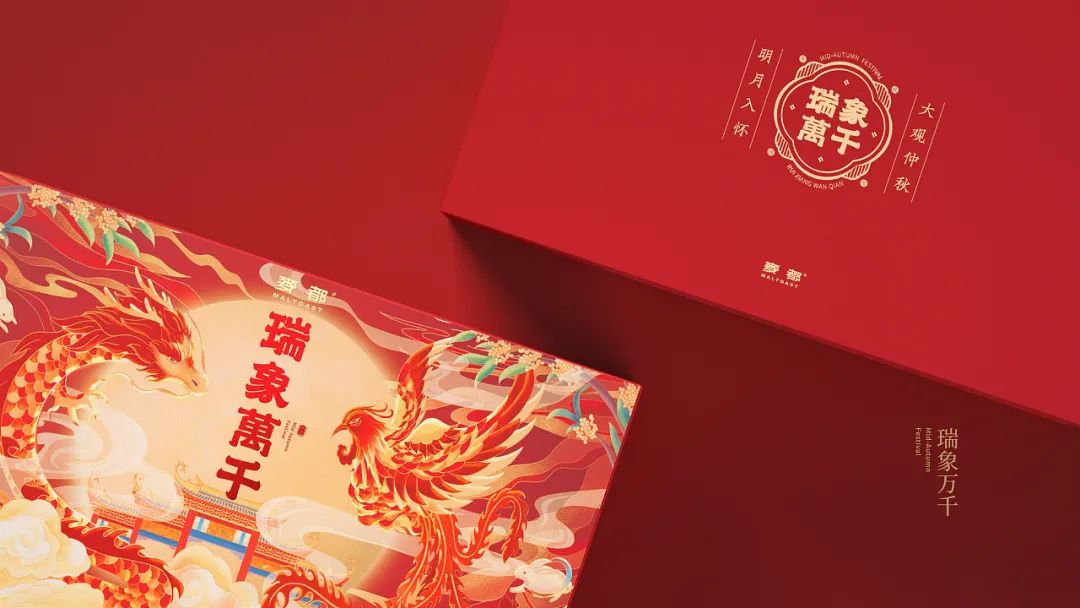 融合了中国元素的设计,中国风礼盒包装设计