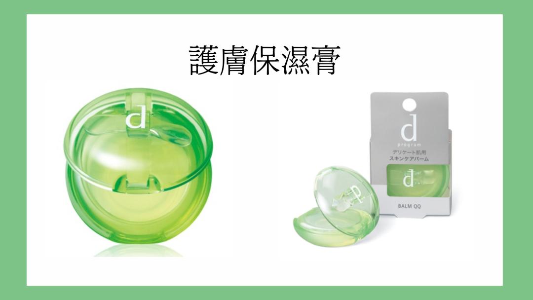 资生堂dprogram水乳测评,资生堂dprogram净痘护肤水